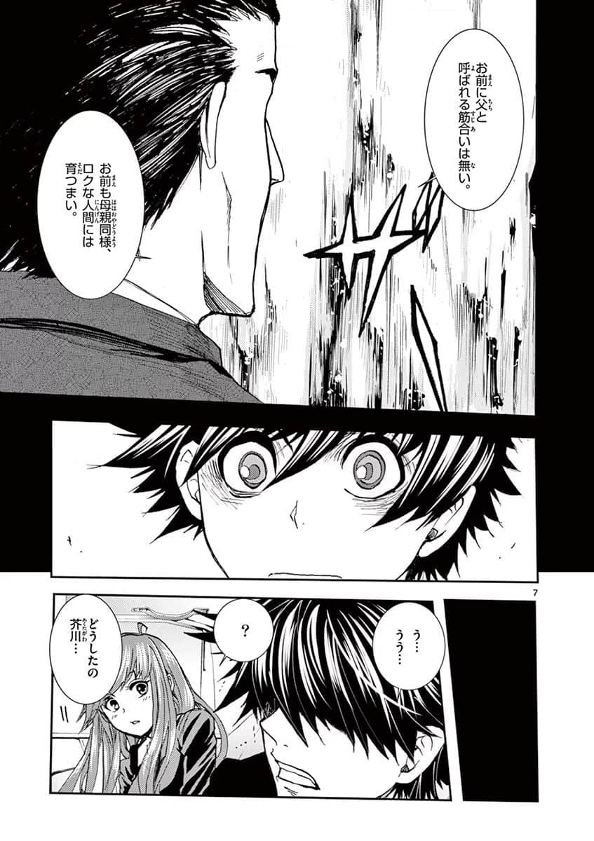 Page 102
