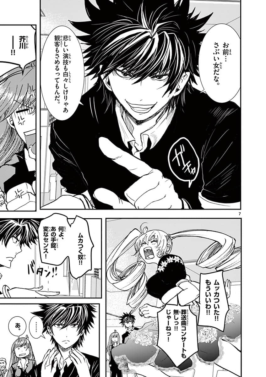 Page 118