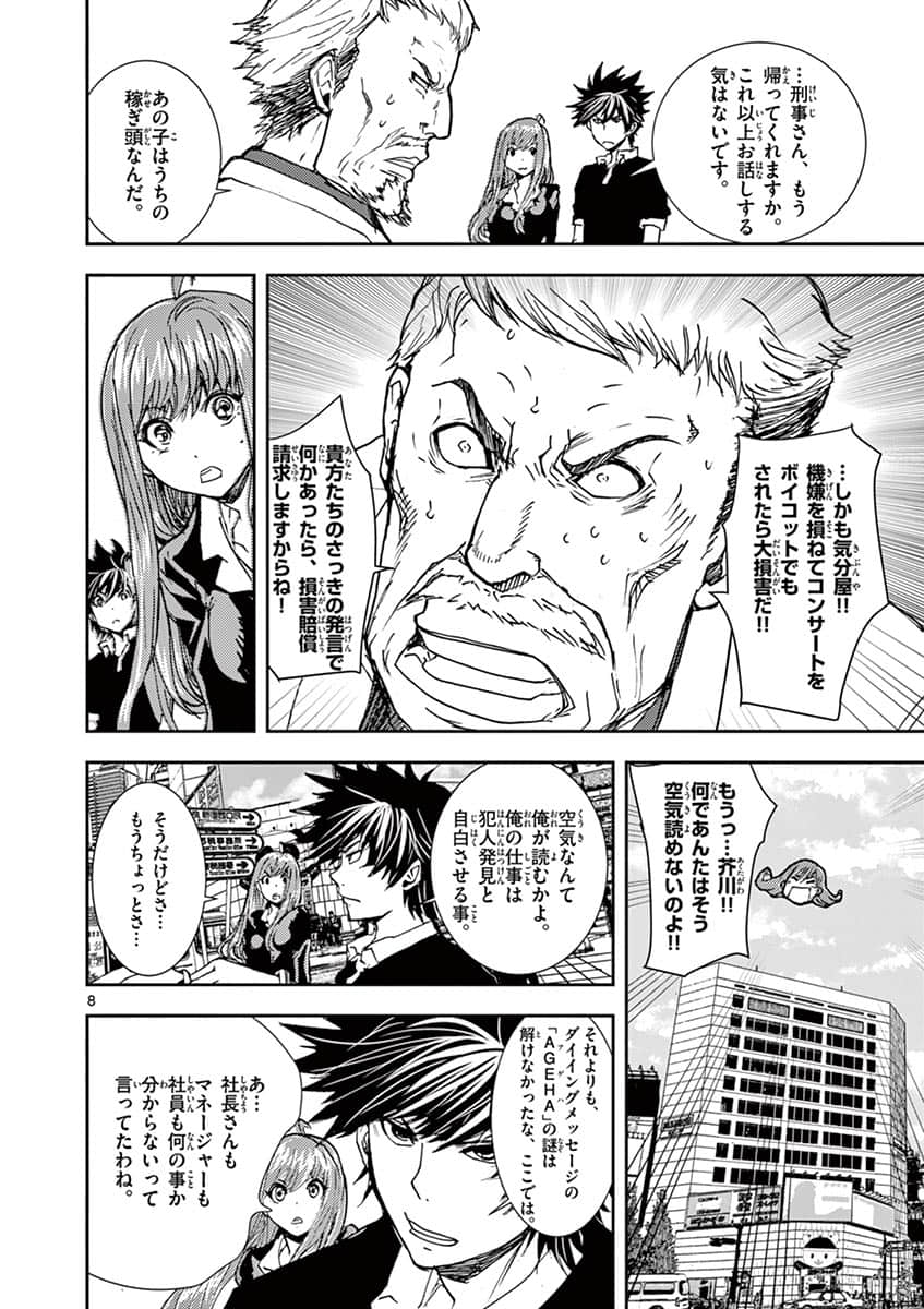 Page 119