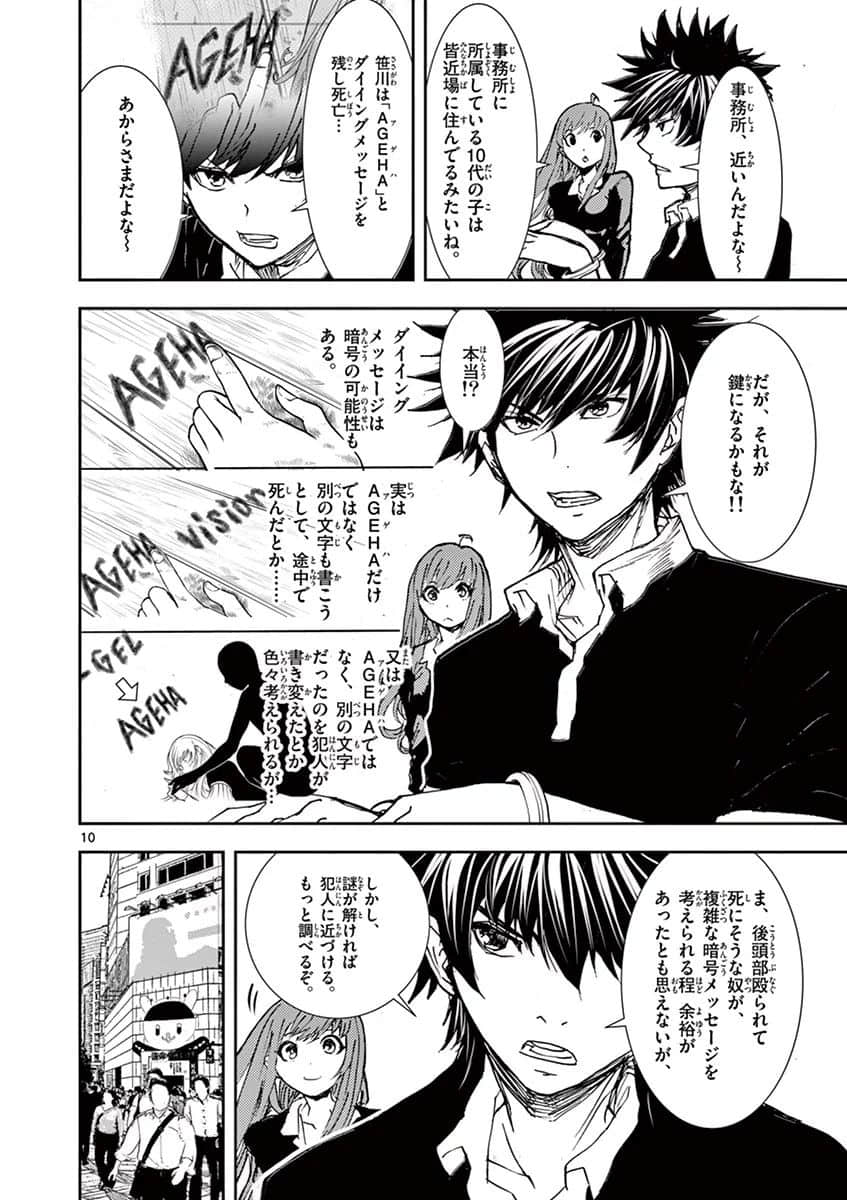 Page 121