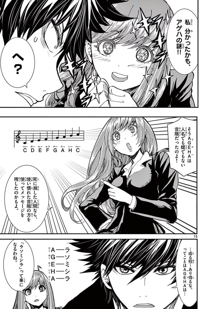 Page 126