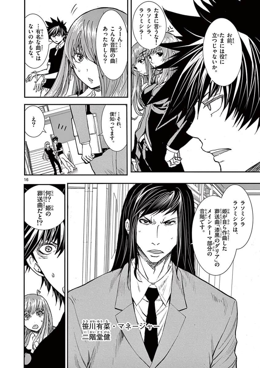 Page 127