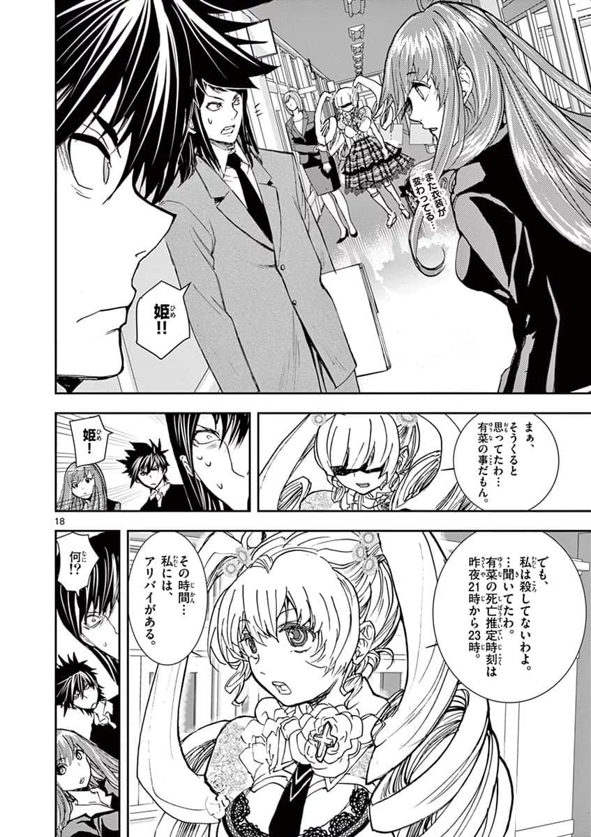 Page 129