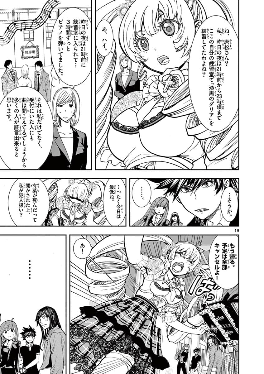 Page 130