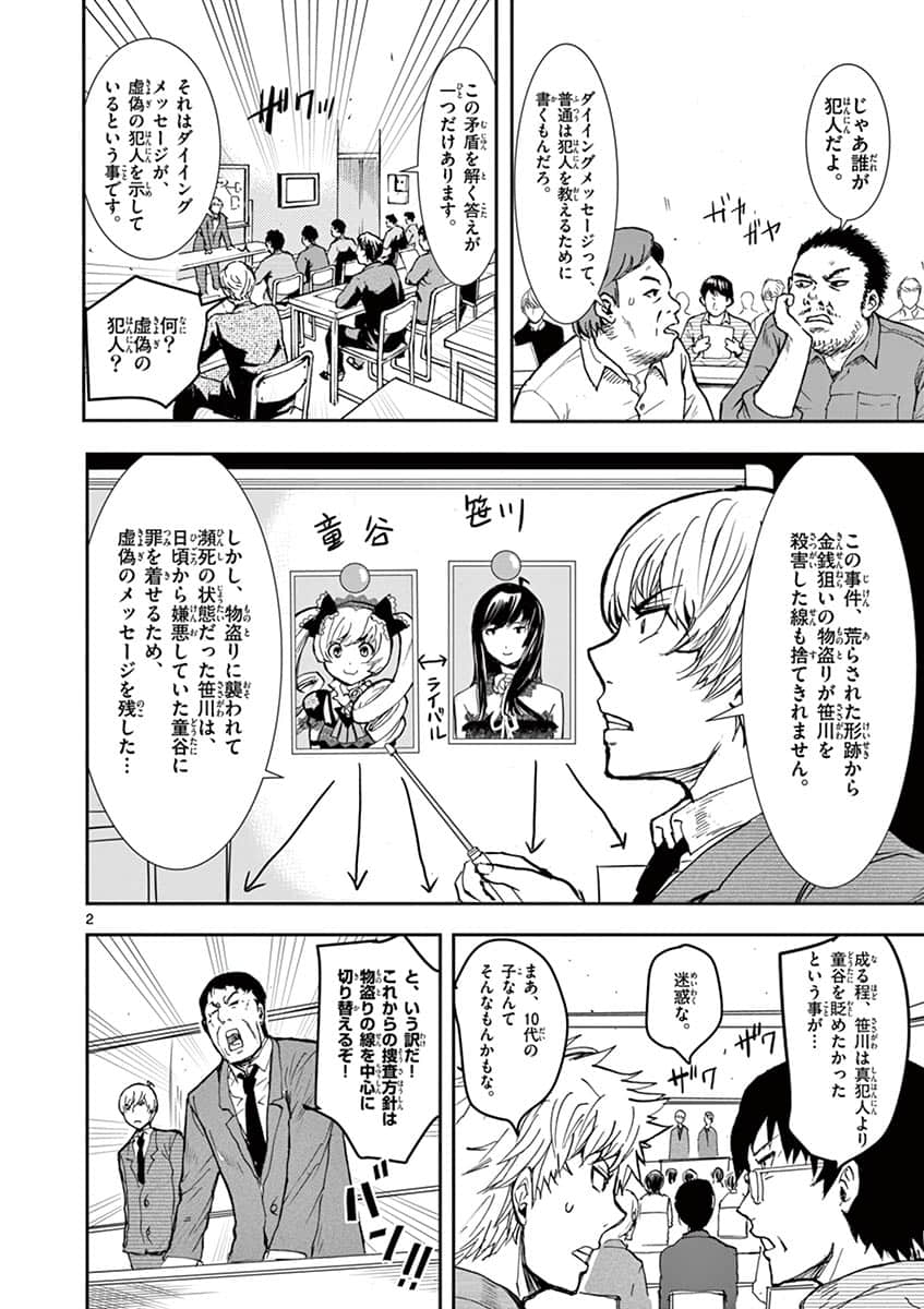 Page 135
