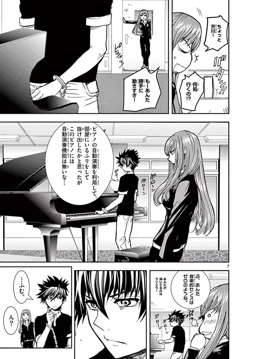 Page 140