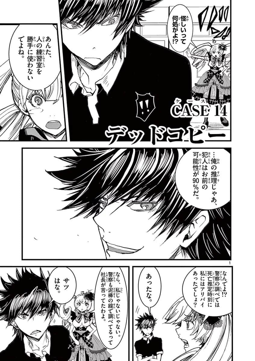 Page 142