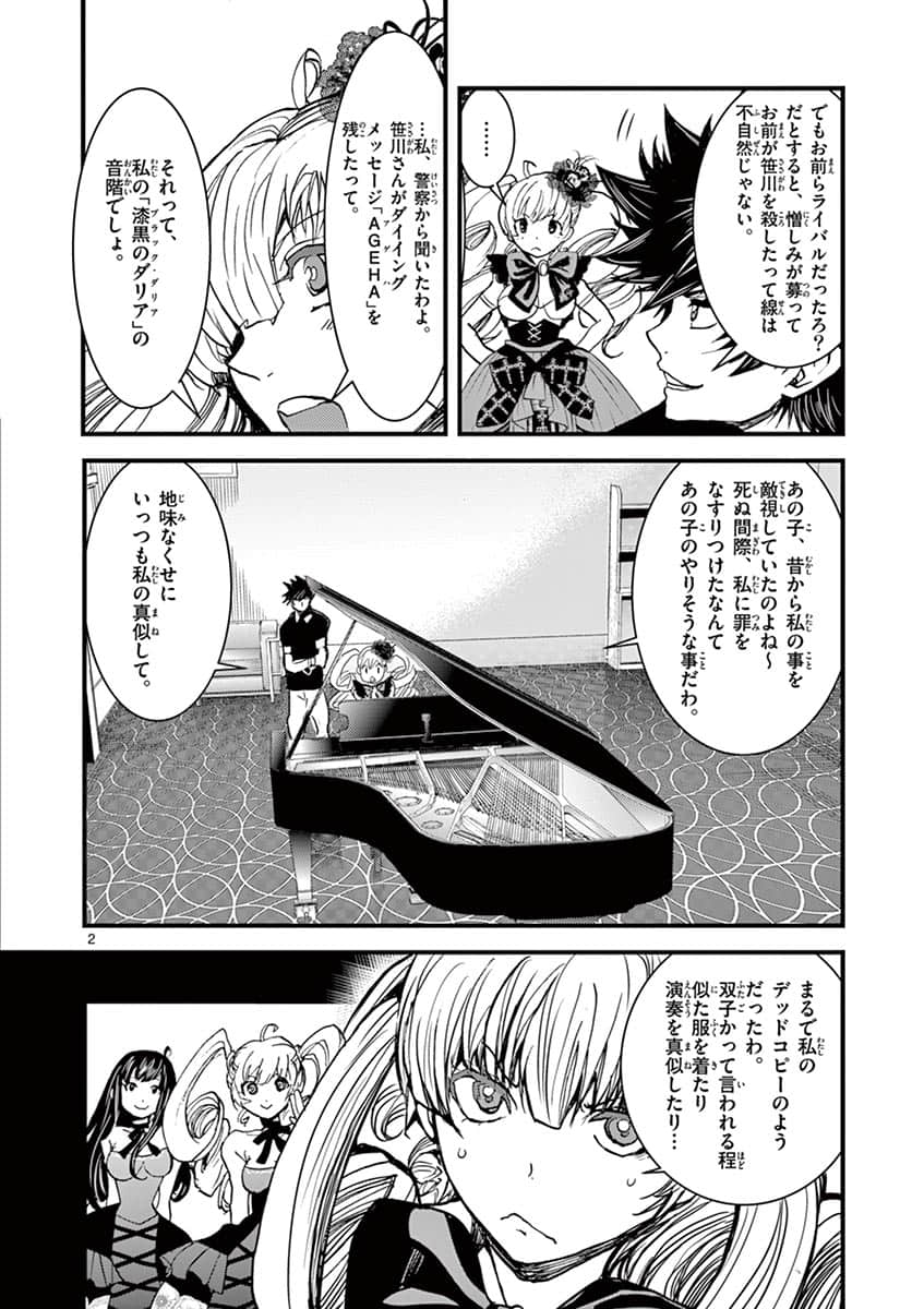 Page 143
