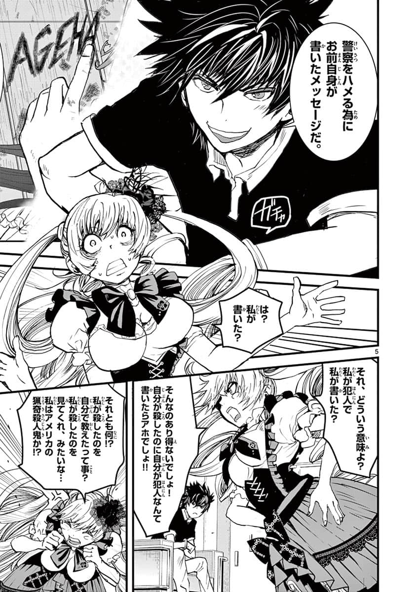 Page 146
