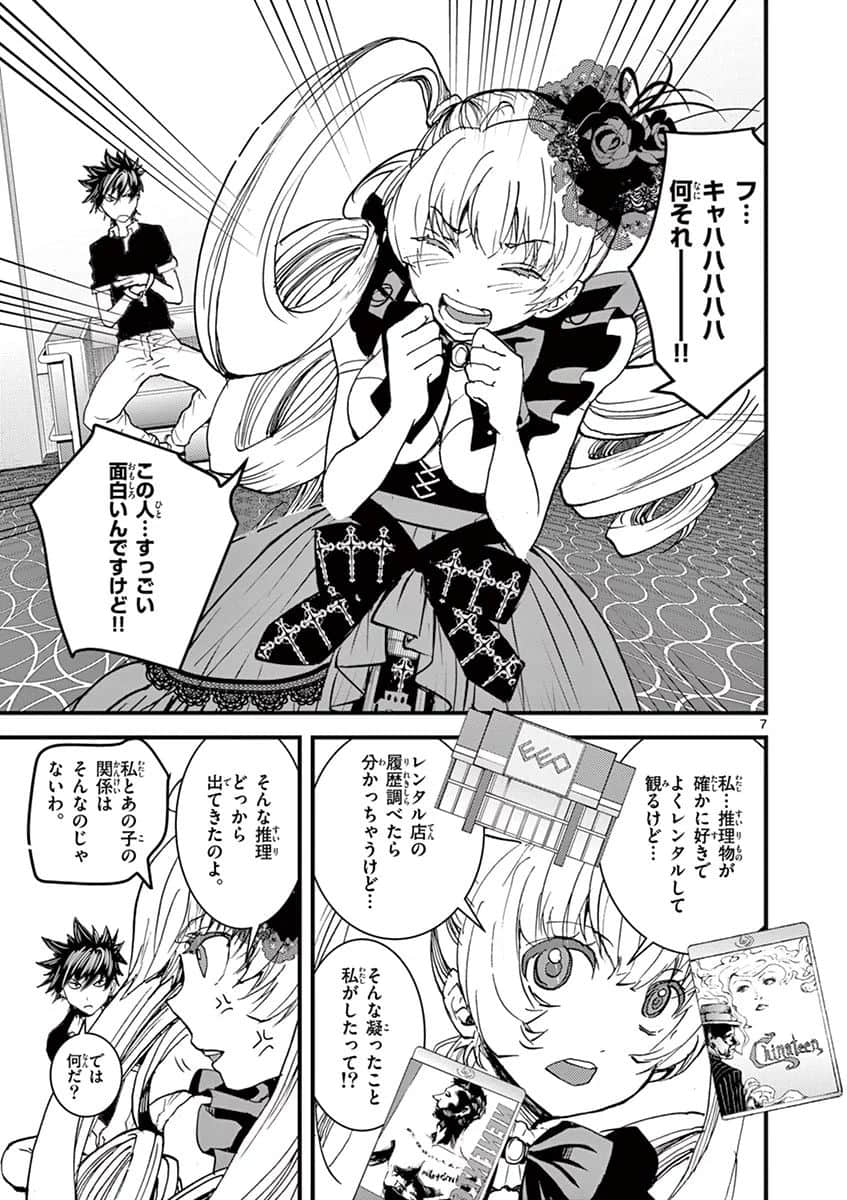 Page 148