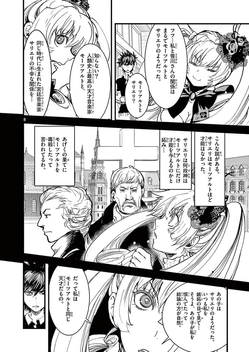 Page 149