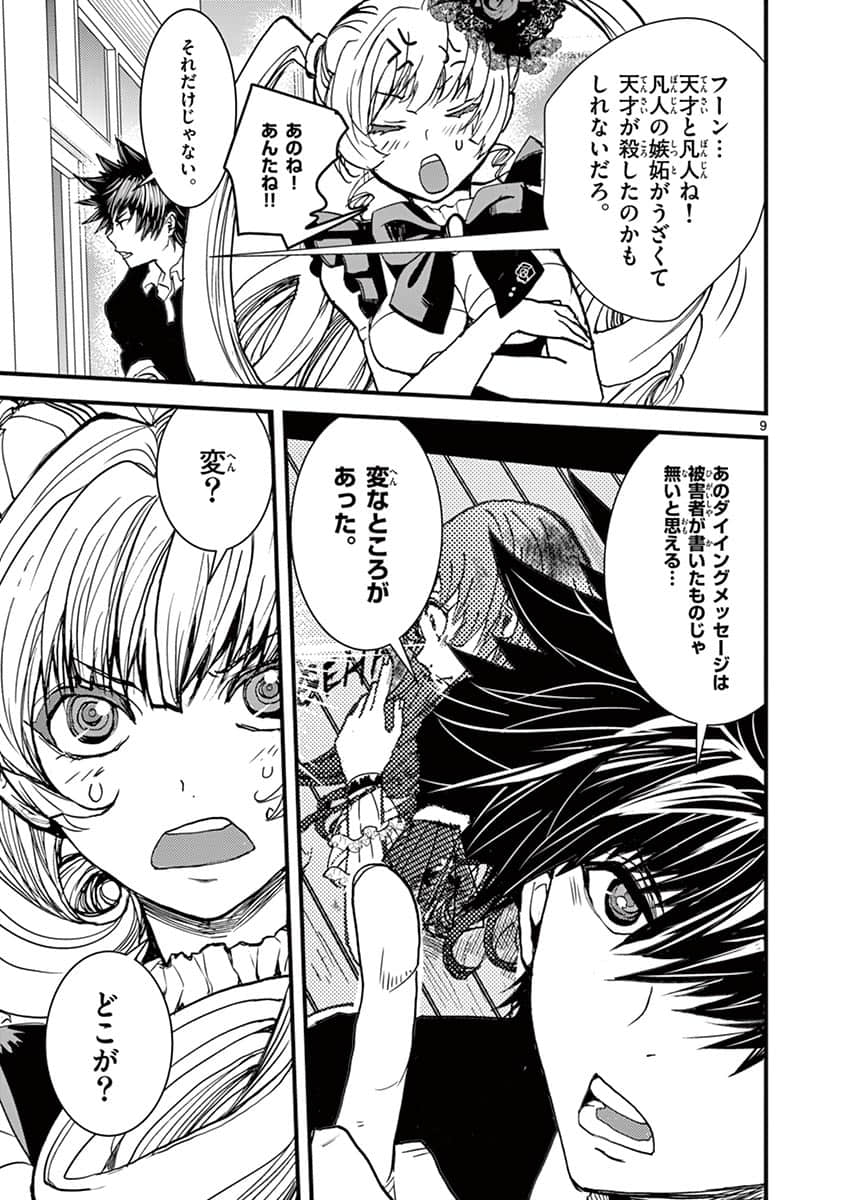 Page 150