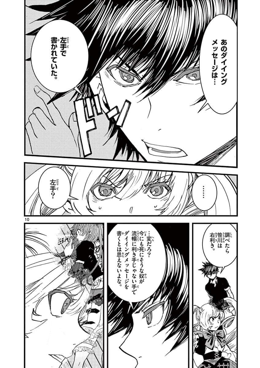 Page 151