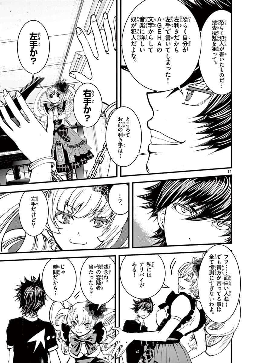 Page 152