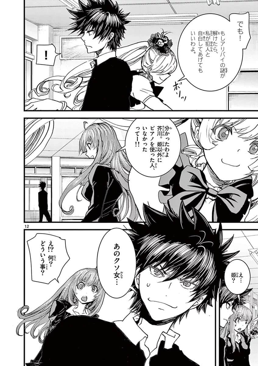 Page 153