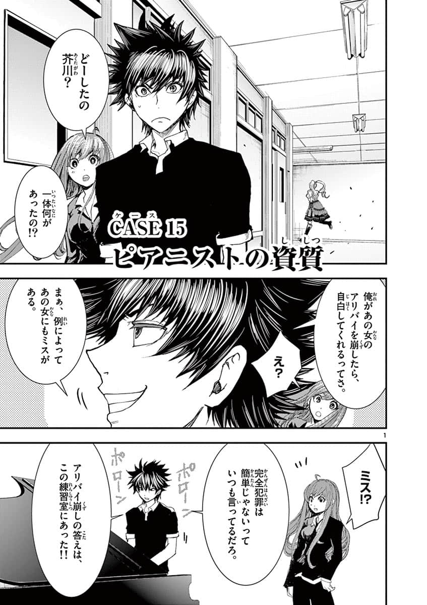 Page 154