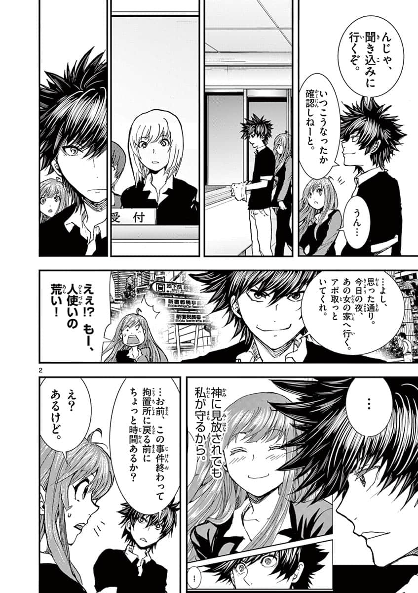 Page 155