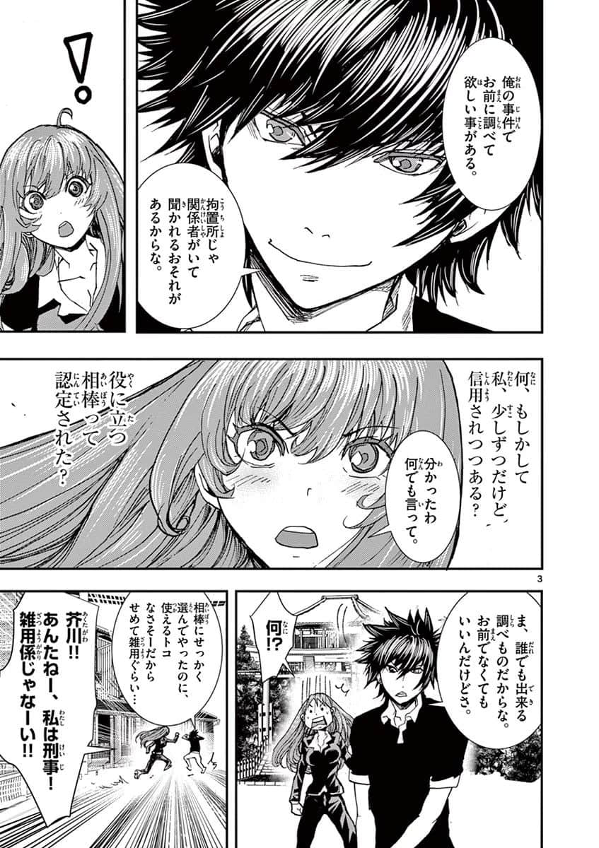 Page 156