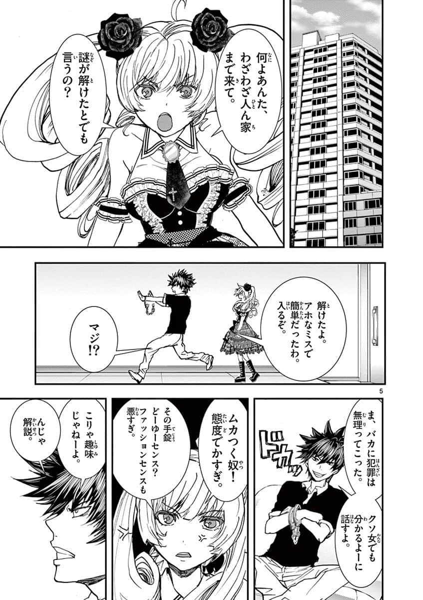 Page 158