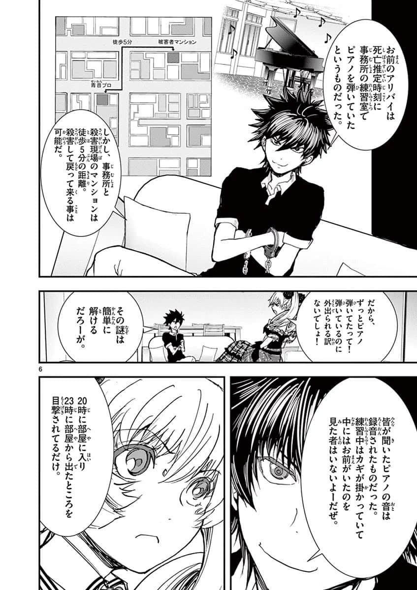 Page 159