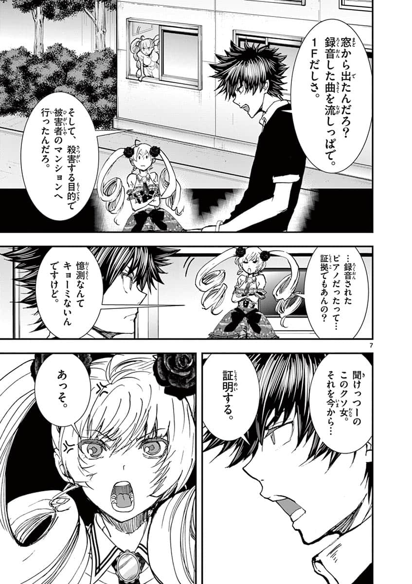 Page 160
