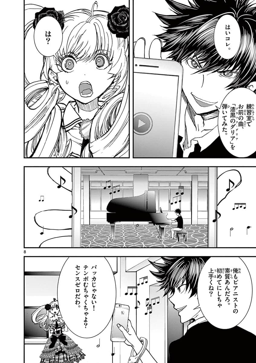 Page 161