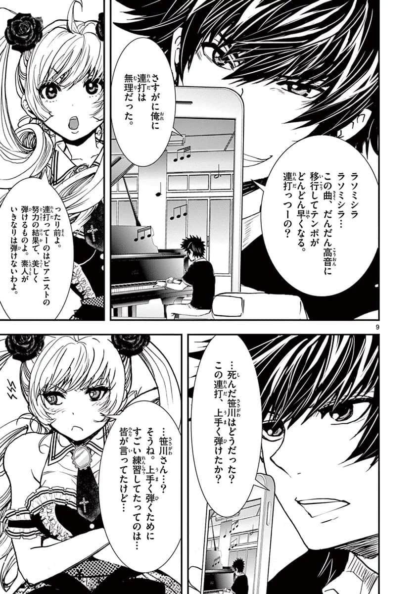 Page 162
