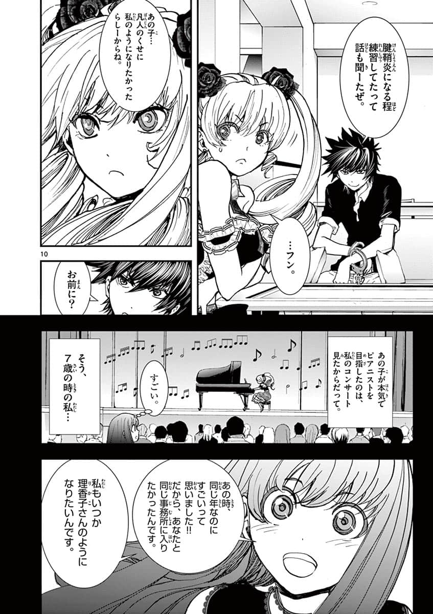 Page 163