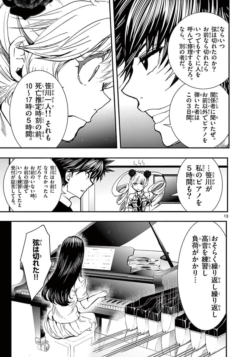Page 166