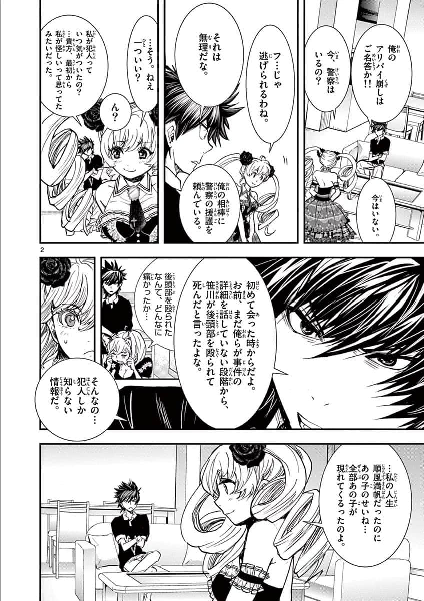 Page 169