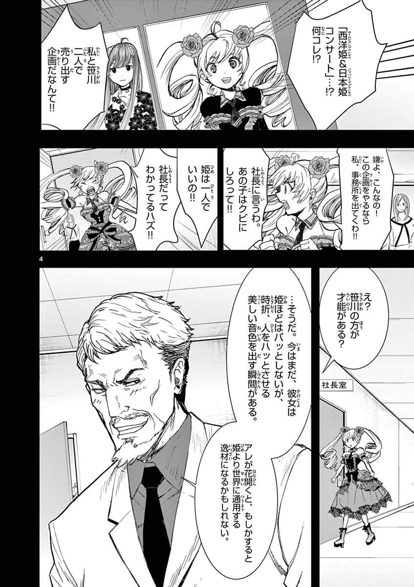 Page 171