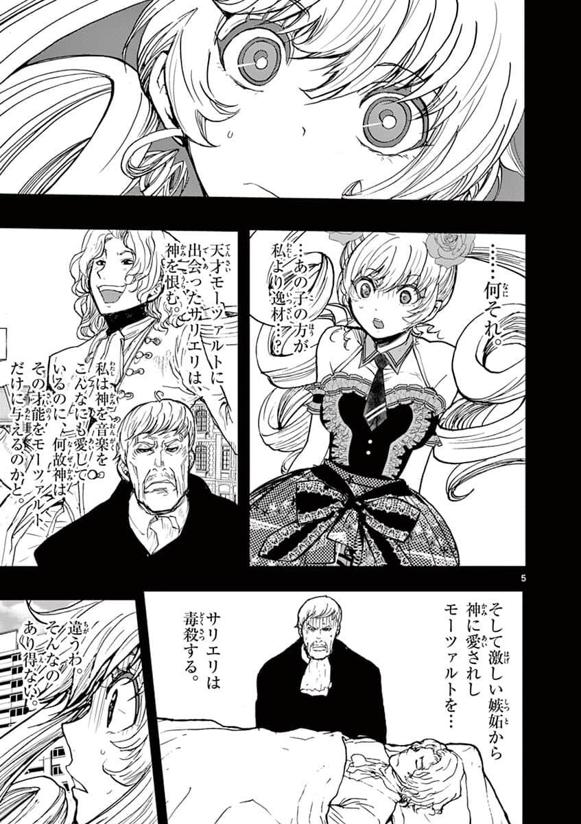 Page 172