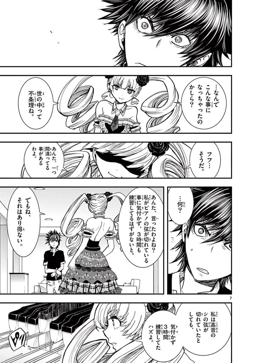 Page 174