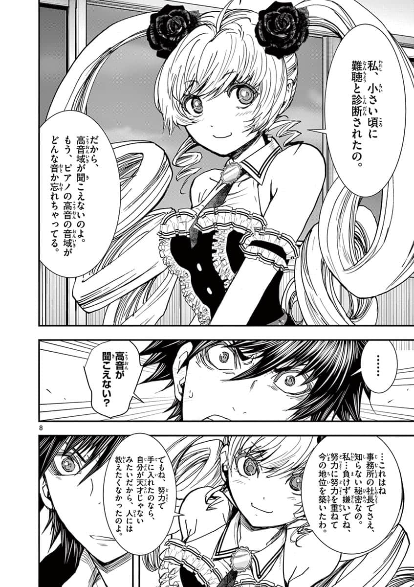 Page 175