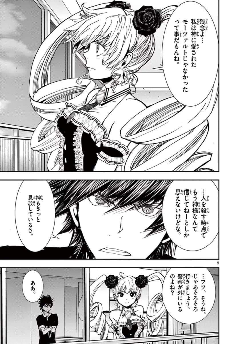 Page 176