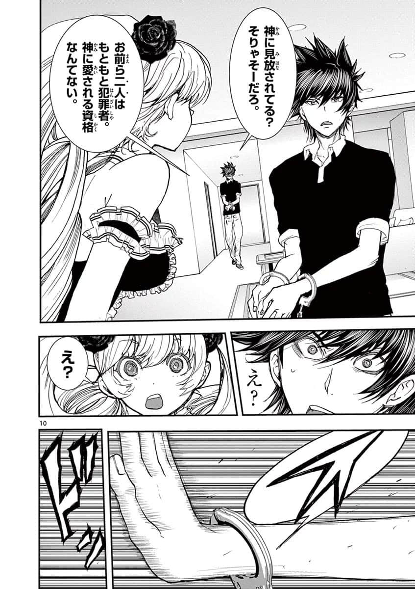 Page 177