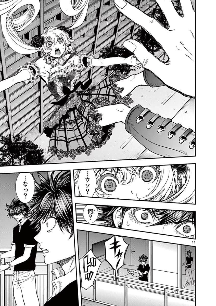 Page 178