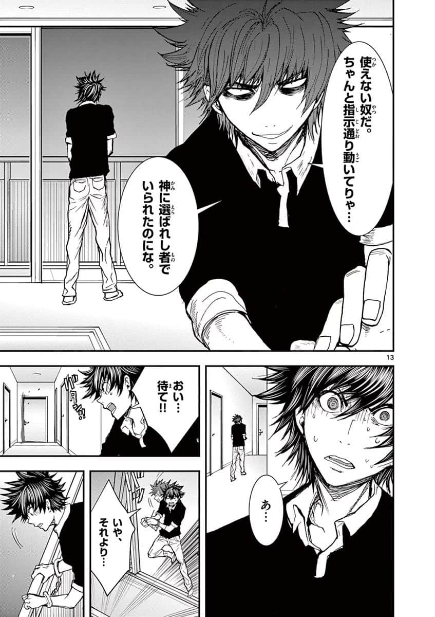 Page 180