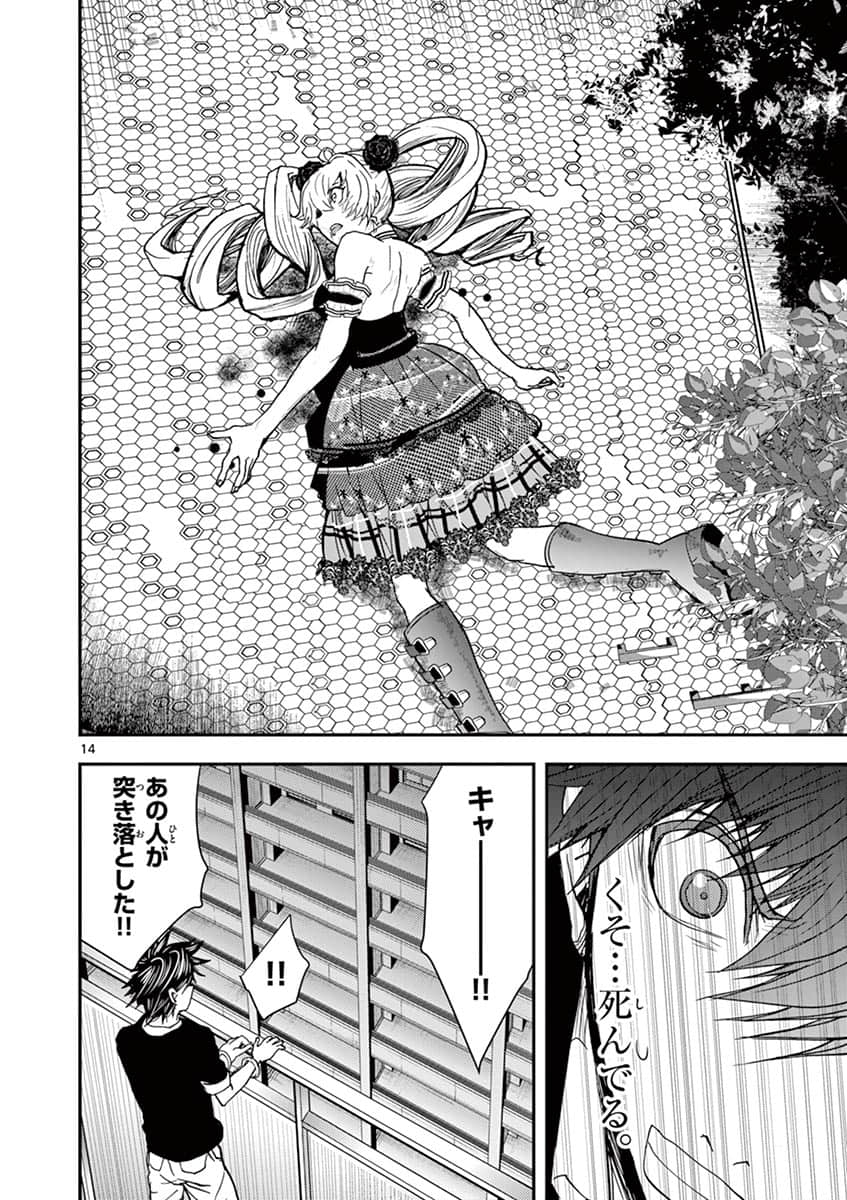 Page 181