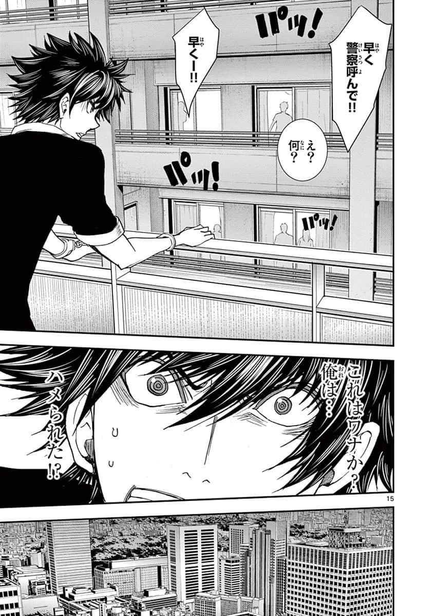 Page 182