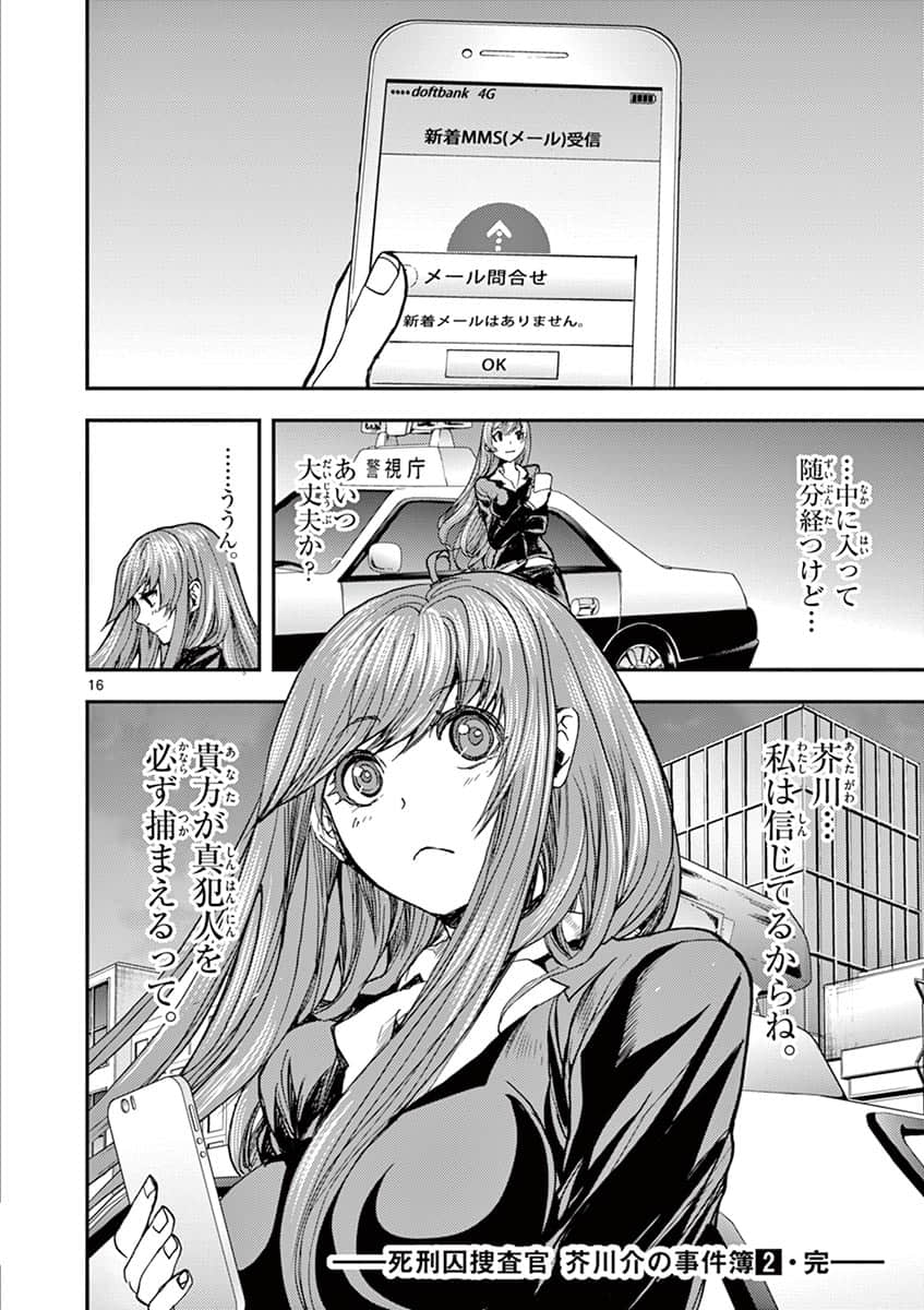 Page 183