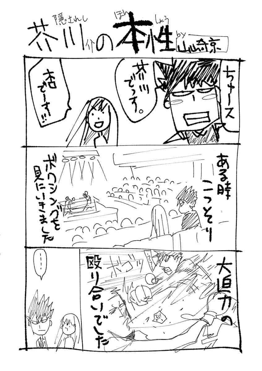 Page 185