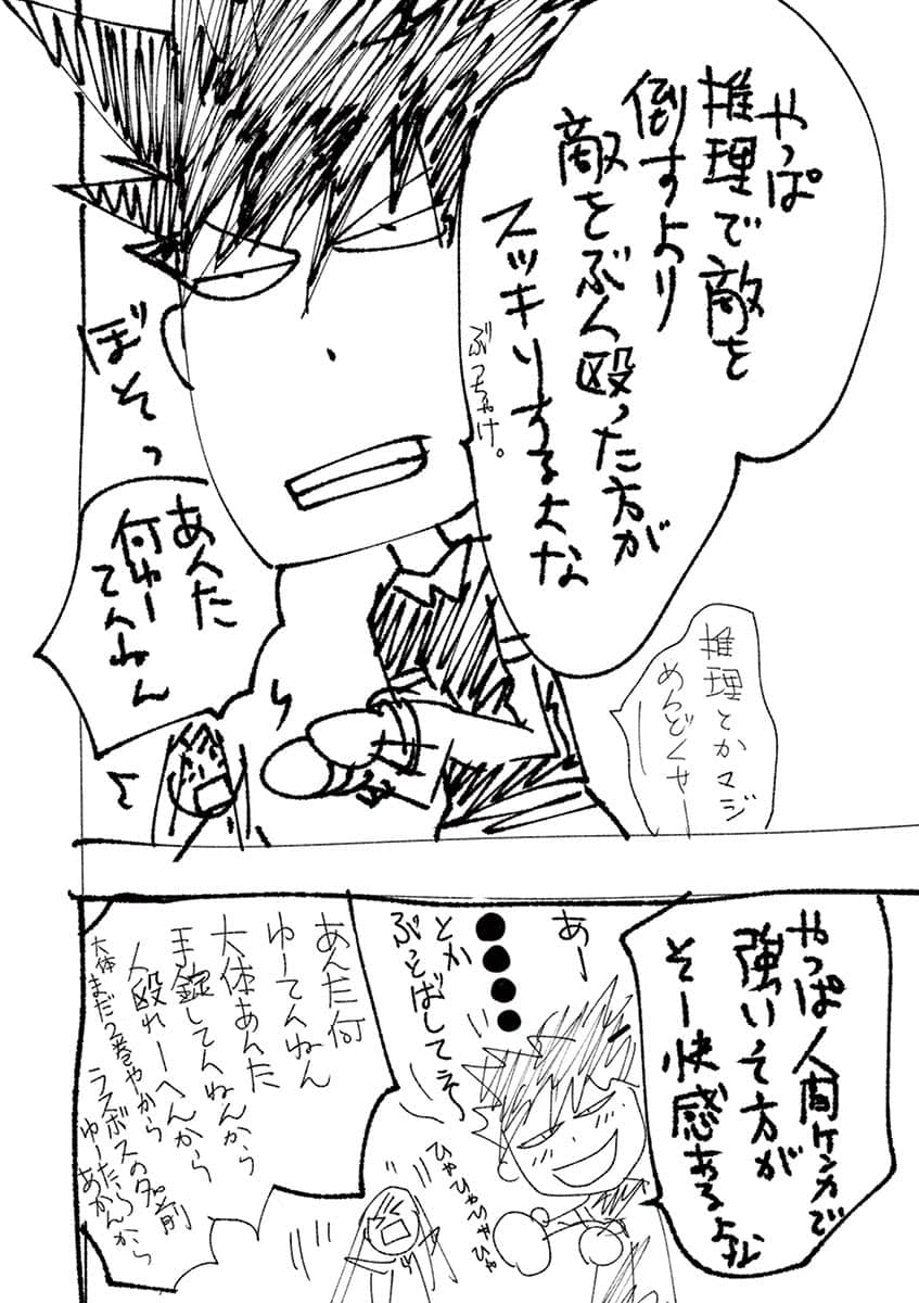 Page 186