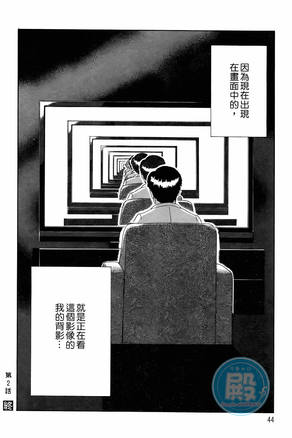 Page 43