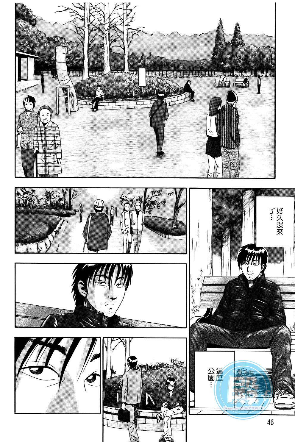 Page 45