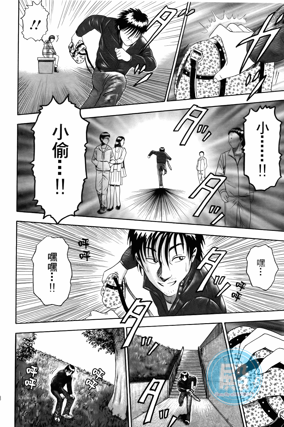 Page 47