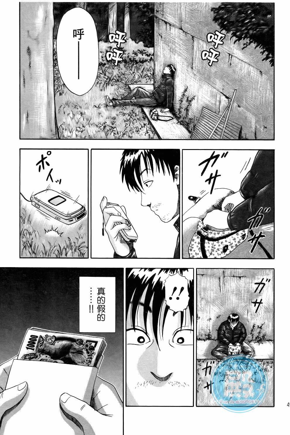 Page 48