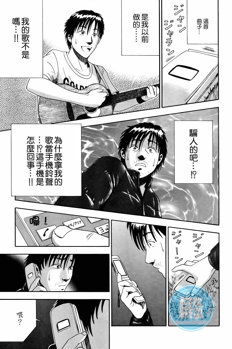 Page 50