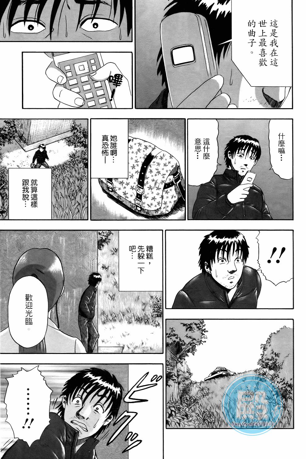 Page 52