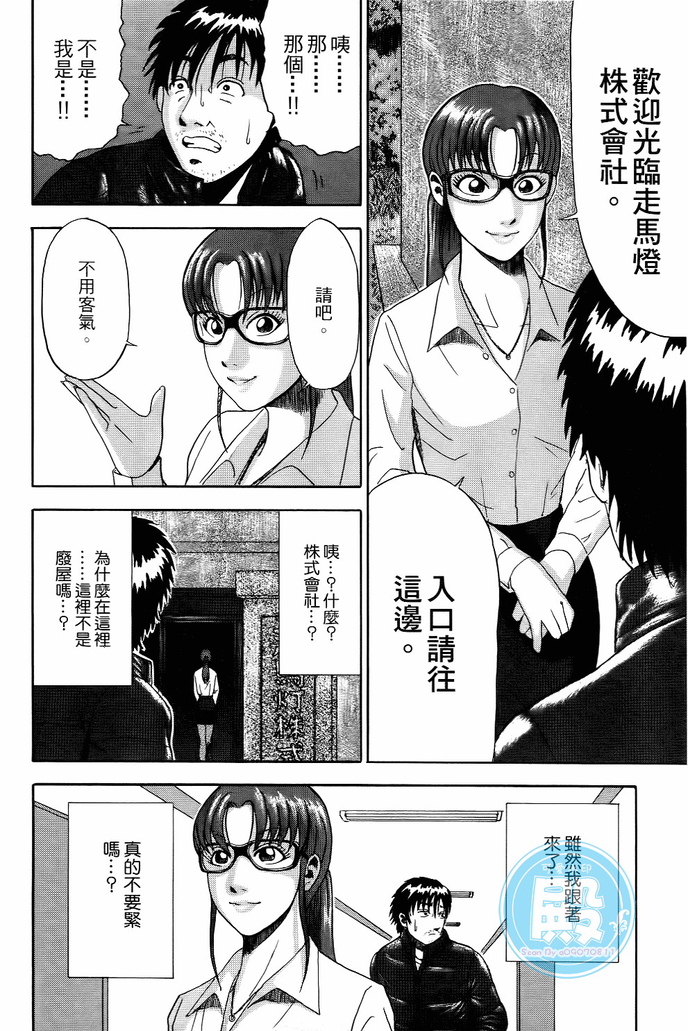 Page 53